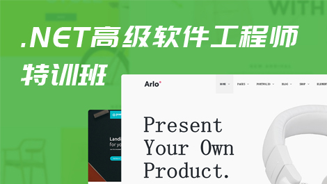 .NET计算机科学A